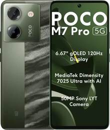 Купить POCO M7 Pro — смартфон POCO, доставка по Беларуси